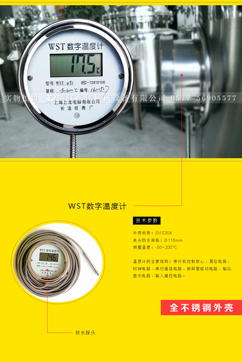 不銹鋼反應釜精油提取設(shè)備